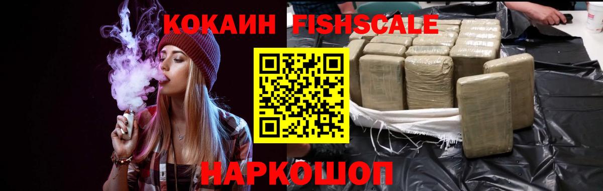 Кокаин Эквадор Чехов