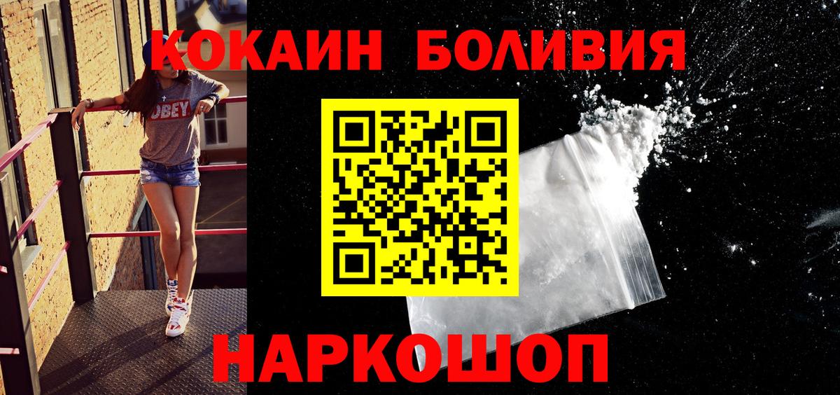 Чехов  КОКАИН  Вход с VPN  КОКАИН FishScale  КОКАИН VHQ 