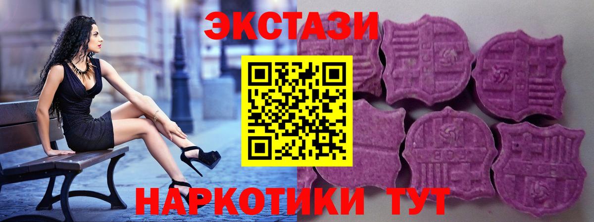 Экстази louis Vuitton  Экстази  Чехов  Вход с VPN  купить наркоту  Экстази 300 mg 