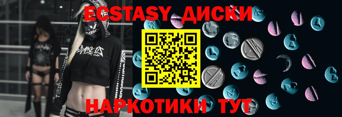 Экстази louis Vuitton Чехов