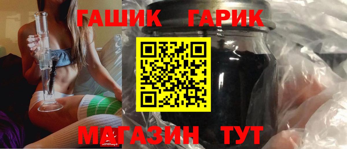 Гашиш 40% ТГК  Вход с VPN  Чехов 