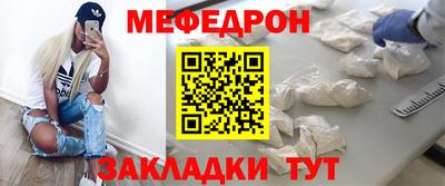 круглые Можайск