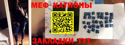 трава Моздок