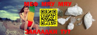 круглые Можайск