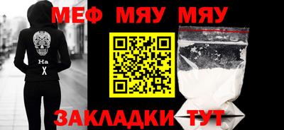 трава Моздок