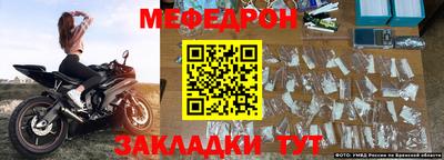 круглые Можайск