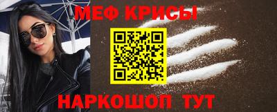 круглые Можайск
