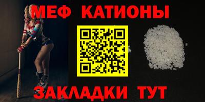 сатива Можга