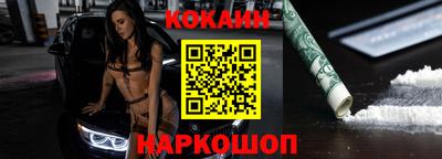 трава Моздок