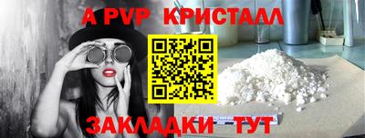 круглые Можайск