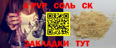 сатива Можга