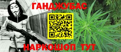 трава Моздок