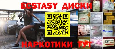 трава Моздок