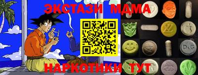 круглые Можайск