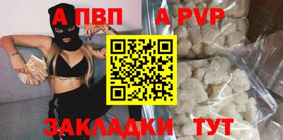 трава Моздок