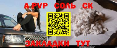 трава Моздок