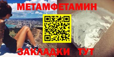 сатива Можга