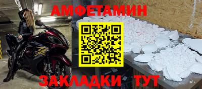 трава Моздок