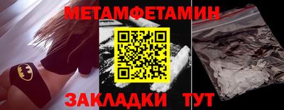 трава Моздок