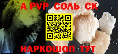 сатива Можга