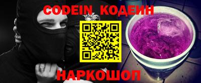 трава Моздок