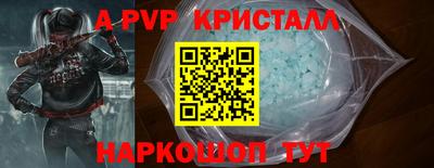трава Моздок