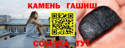 круглые Можайск