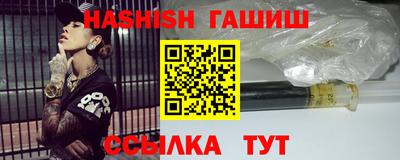 трава Моздок