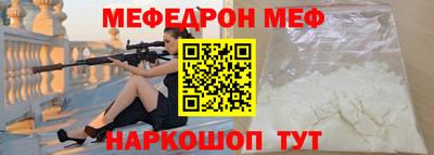 круглые Можайск