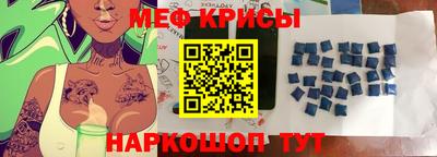 круглые Можайск