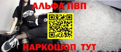 трава Моздок