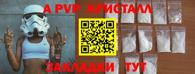 трава Моздок