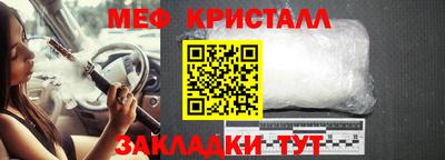трава Моздок