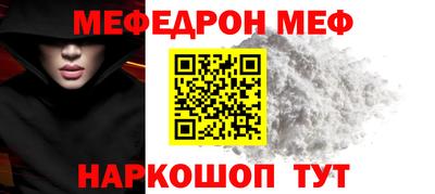 круглые Можайск