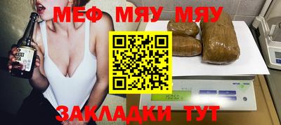 трава Моздок