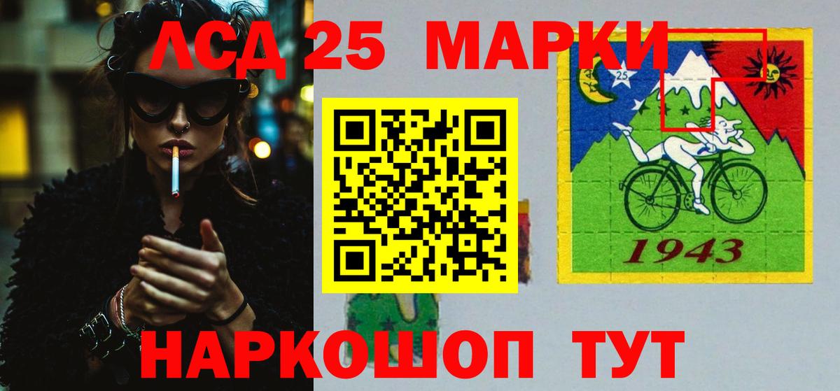 Чехов  Лсд 25 экстази кислота  Вход с VPN  ЛСД экстази кислота 