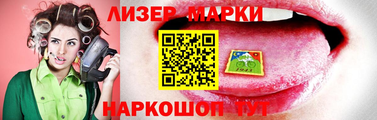 LSD-25 экстази кислота Чехов