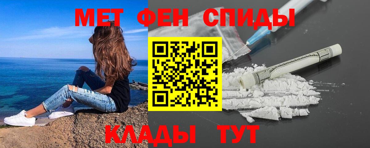 Первитин винт Чехов