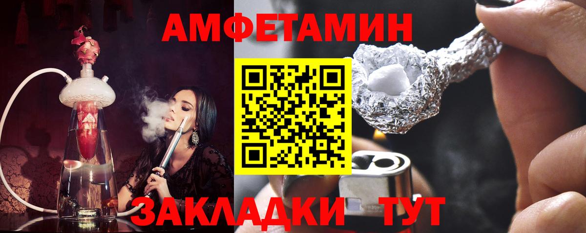 Чехов  Метамфетамин мет  Вход с VPN 