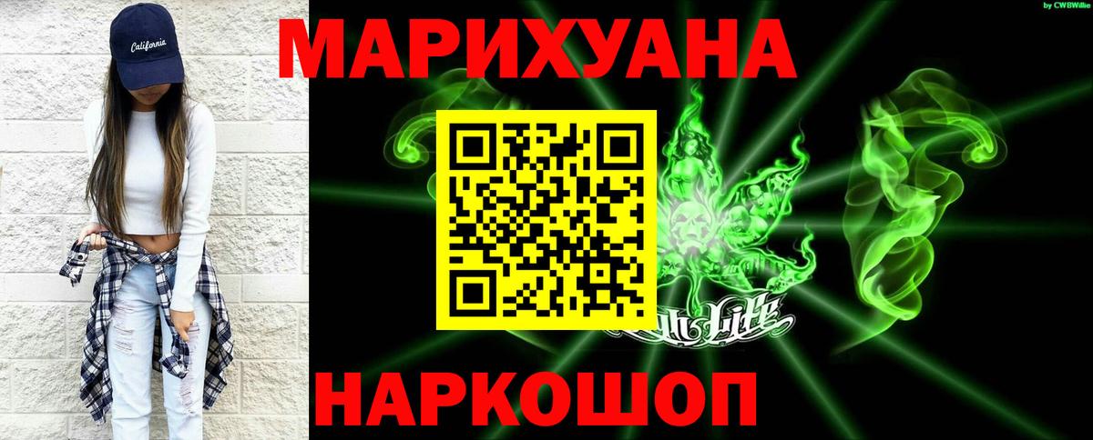 Марихуана LSD WEED  Вход с VPN  Чехов  Марихуана White Widow 