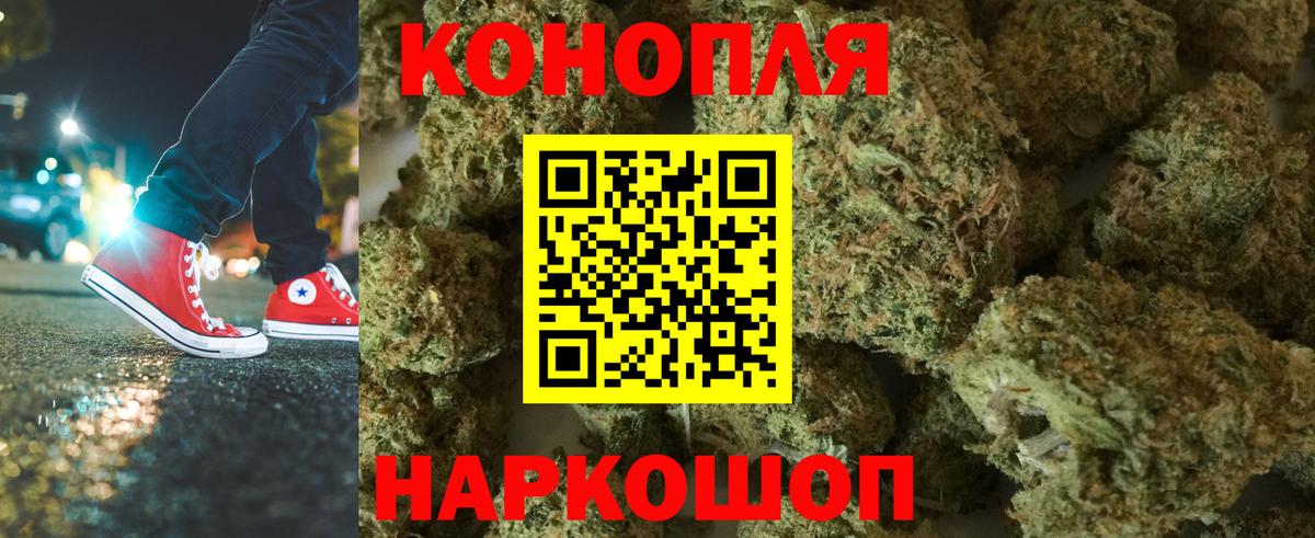 Марихуана ГИДРОПОН Чехов
